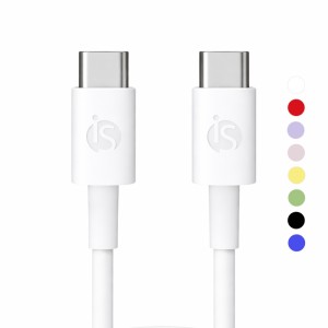 Cable de silicona líquida USB‑C - USB‑C - iServices